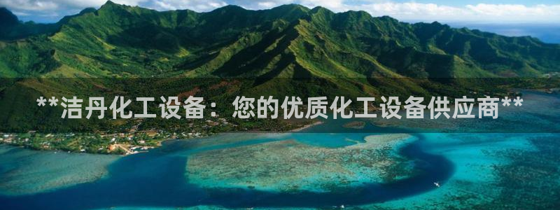天辰平台用户登录不上怎么办