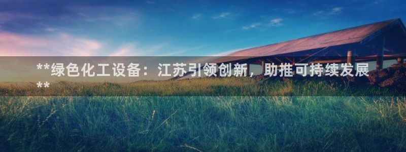 天辰会员是干什么的啊