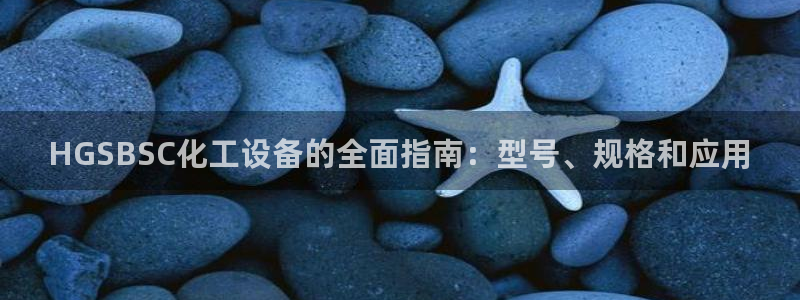 天辰平台用户登录失败