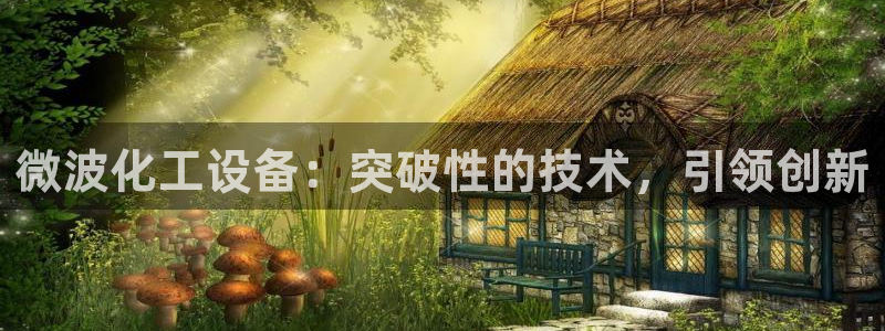 天辰平台登录注册不了