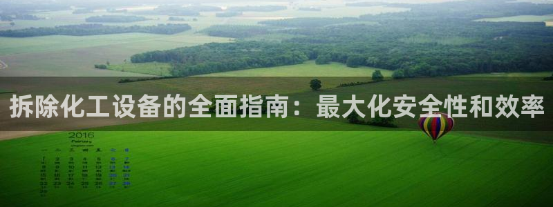 天辰平台用户登录失败
