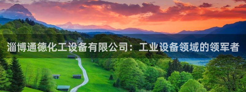天辰平台会员多少钱一个