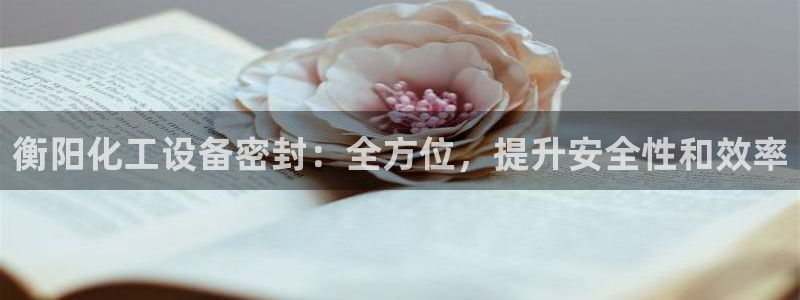 天辰注册会员开户
