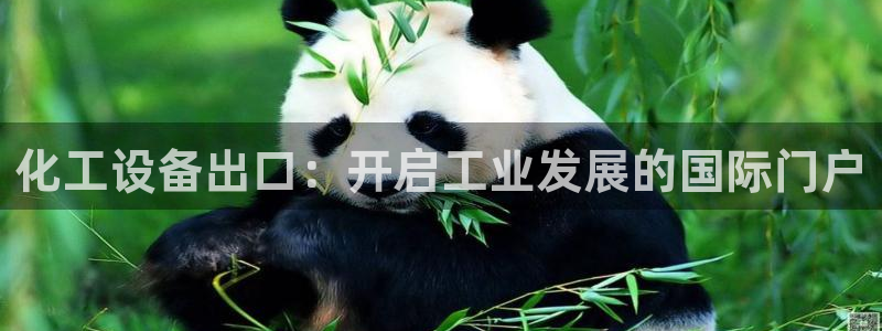 天辰网站