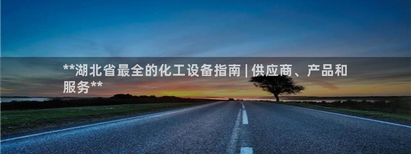 天辰建设网项目会员收费标准