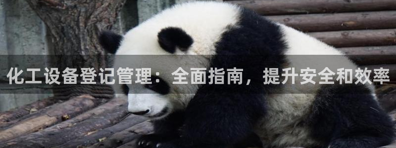 天辰平台胡 5O6917 天辰
