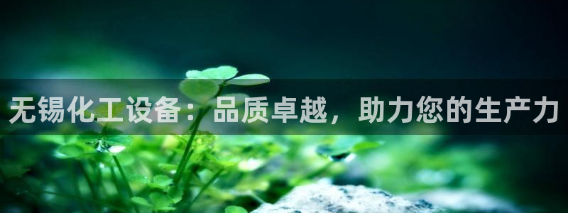 天辰娱乐代理注册平台登录系统