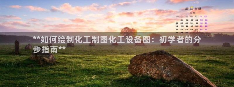 天辰平台测速登录失败怎么回事