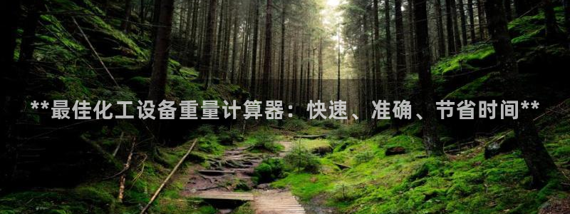 天辰娱乐平台代理是谁