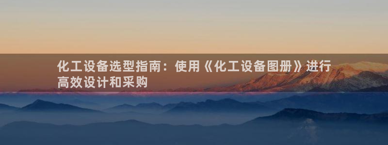 天辰平台某7O777