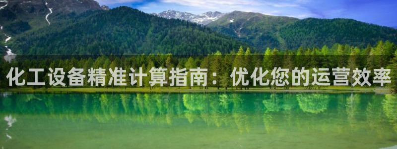 天辰用户注册