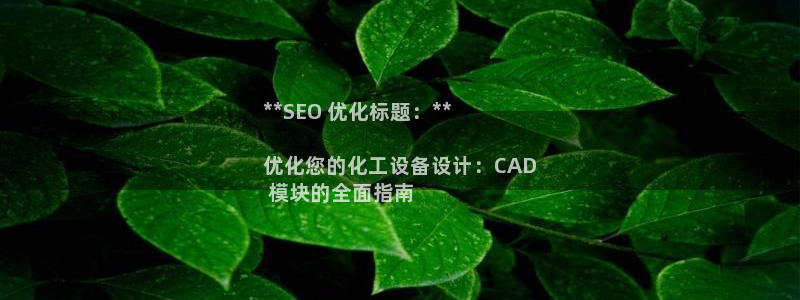 天辰平台律7O777