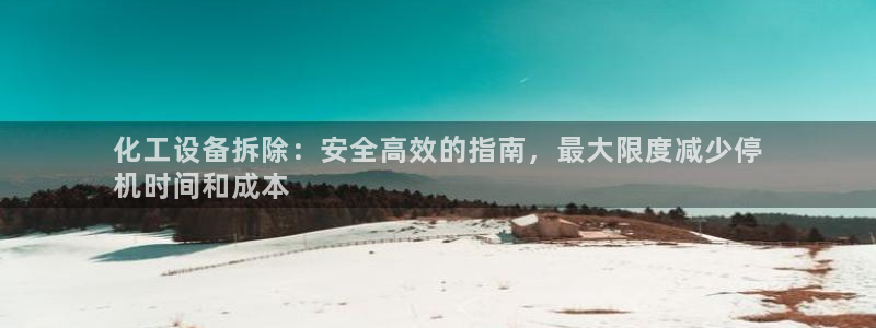 天辰娱乐提现