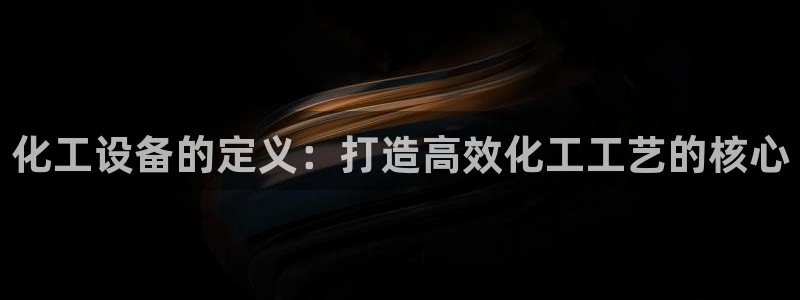 天辰娱乐代理注册平台登录系统官网