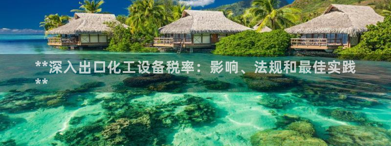 天辰平台毡3300