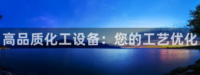 天辰平台弄 585341