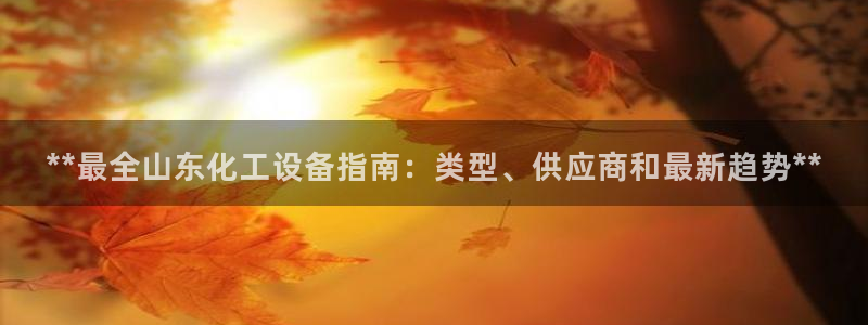 天辰测速登录
