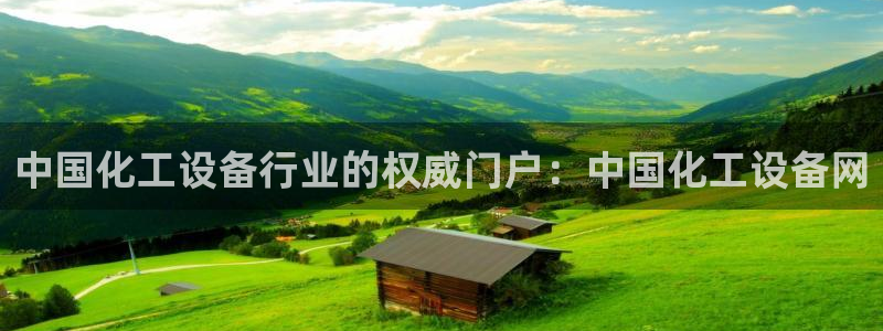 天辰平台注册登录地址