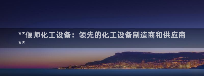 天辰娱乐百度百科大全