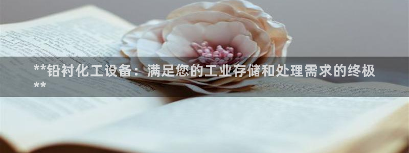 天辰平台q665.786