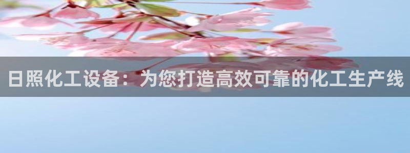 天辰会员注册链接在哪