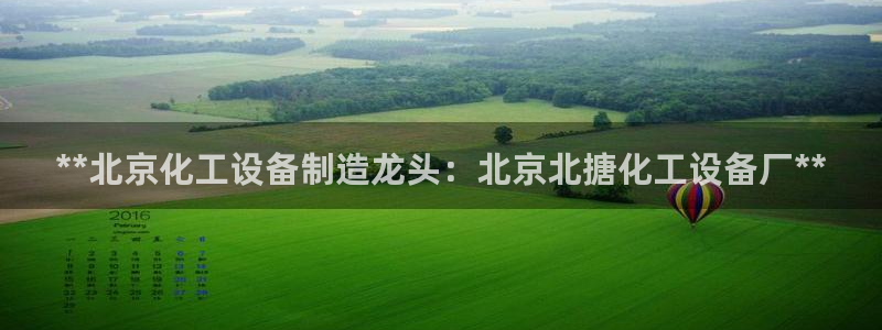 天辰平台链接怎么打开