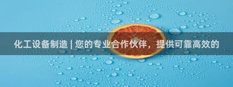 天辰会员开户