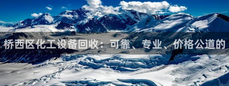 天辰会员开户