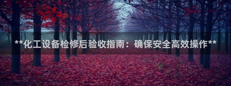 天辰娱乐提现