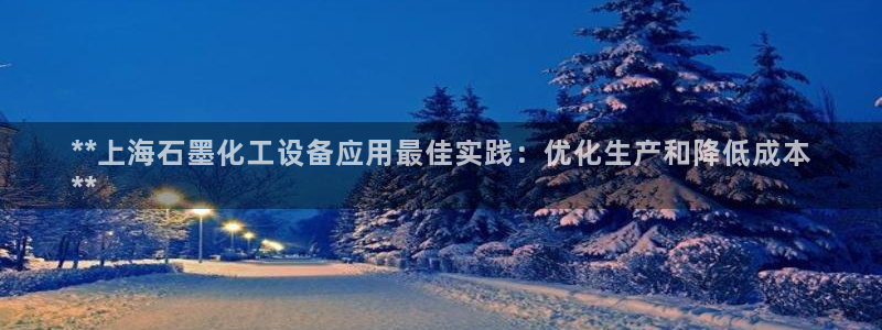 天辰平台布7O777