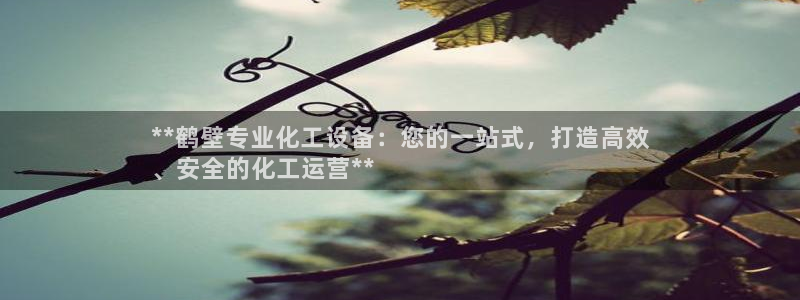 天辰平台息7o777ts=0