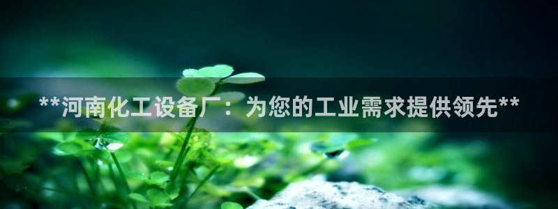 天辰网会员多少钱
