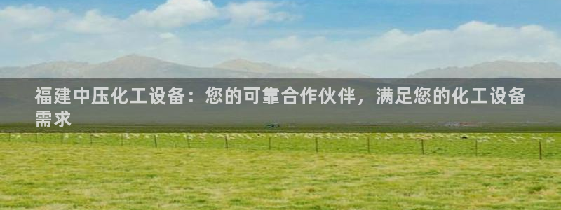 天辰会员是干什么的