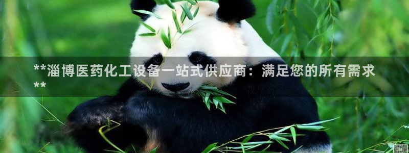 天辰平台总代理