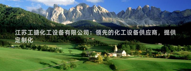 天辰娱乐都是干什么的啊
