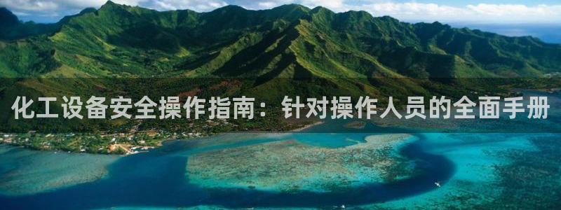 天辰平台石7O777