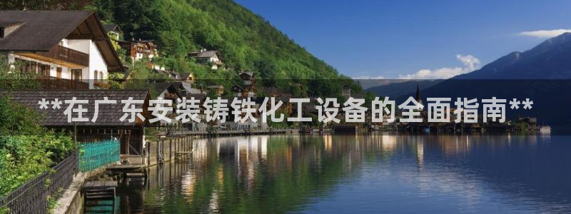 天辰账号