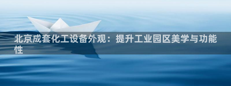 天辰会员注册链接