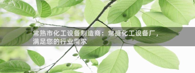 天辰网络