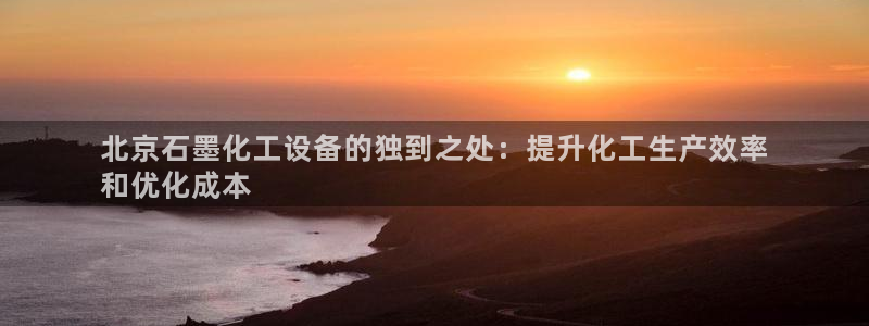 天辰平台把7O777