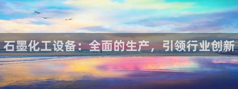 天辰平台会员登录不了