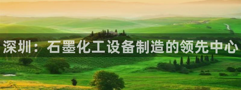 天辰平台注册稳定通道推荐在哪