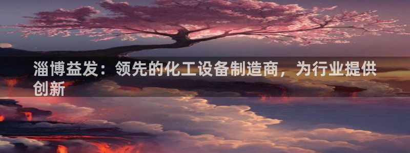 天辰线路测试