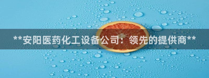 天辰注册会员官网