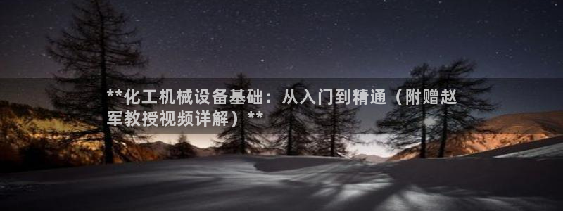 天辰平台会员多少钱一个月