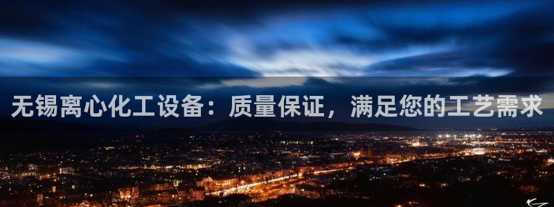 天辰娱乐官网最新公告消息
