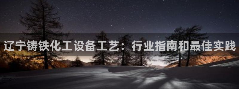 浙江天辰测控科技有限公司