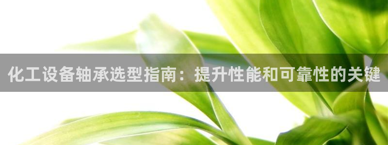 天辰平台想加 585.34I 天辰