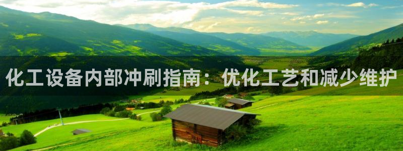 天辰平台满7O777