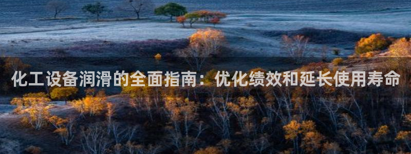 天辰平台注册地址